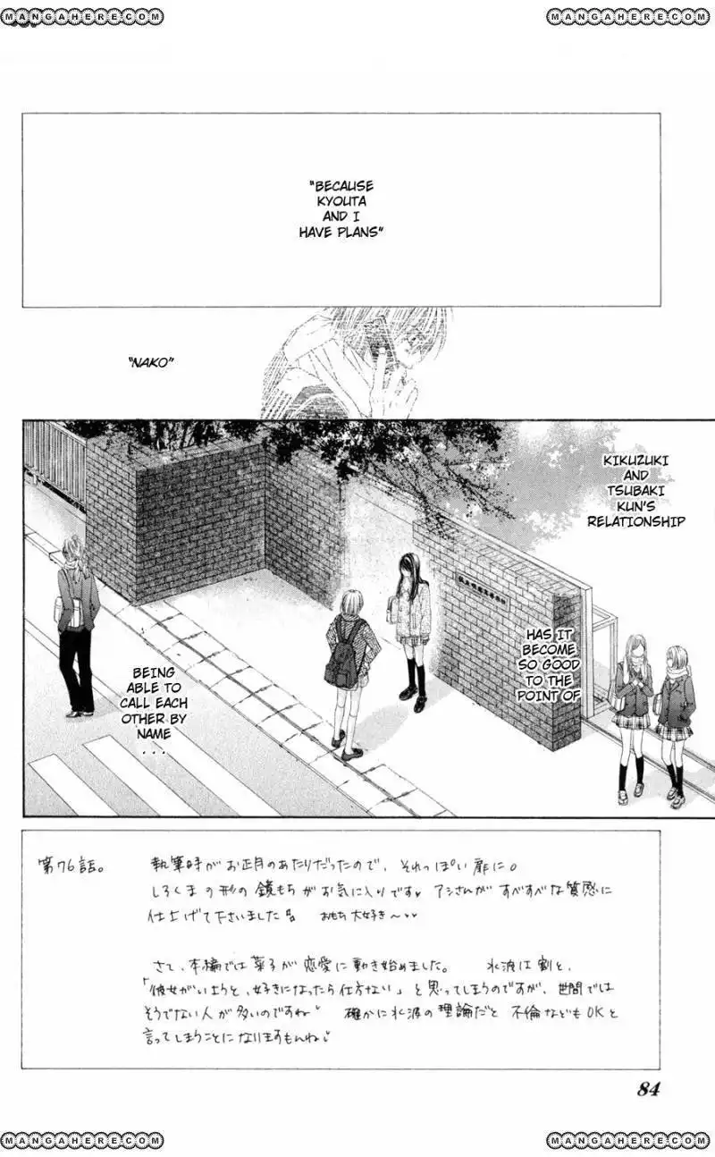 Kyou, Koi wo Hajimemasu Chapter 76 2